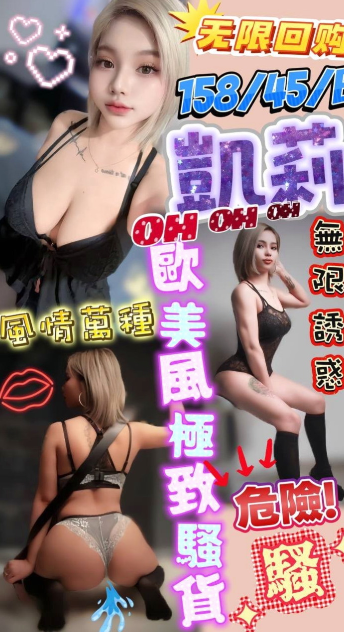 判決書｜蓮兒（按摩妹）｜下營外送茶坊｜胸圍C罩杯｜年齡21歲｜165cm/51kg｜個性open 迷人 顏值高 健談 好相處  乳頭的粉紅色的 下面毛少乾淨 小穴粉紅緊實